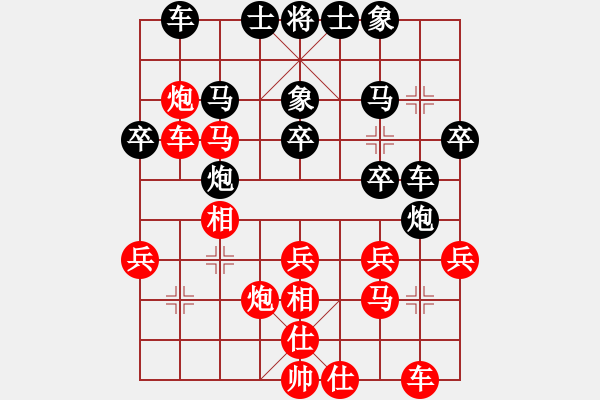 象棋棋譜圖片：水晶八號(hào)(北斗)-和-萌芾(北斗) - 步數(shù)：40 