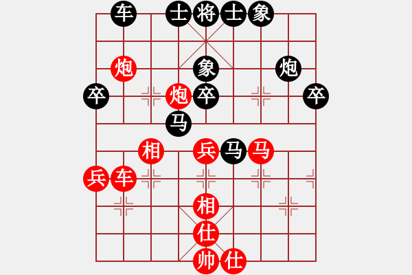 象棋棋譜圖片：水晶八號(hào)(北斗)-和-萌芾(北斗) - 步數(shù)：70 