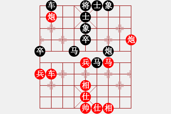 象棋棋譜圖片：水晶八號(hào)(北斗)-和-萌芾(北斗) - 步數(shù)：80 