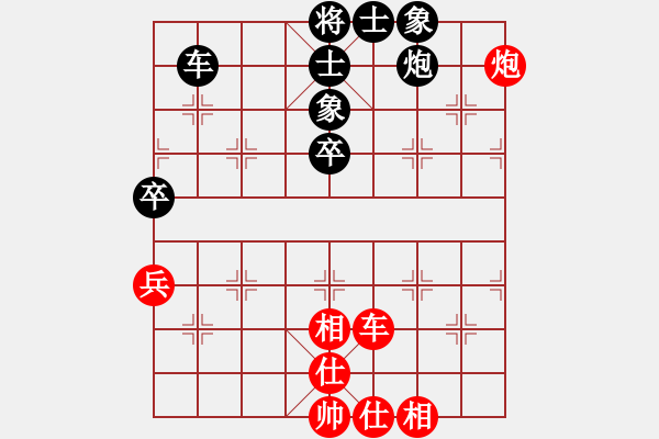 象棋棋譜圖片：水晶八號(hào)(北斗)-和-萌芾(北斗) - 步數(shù)：90 