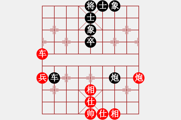 象棋棋譜圖片：水晶八號(hào)(北斗)-和-萌芾(北斗) - 步數(shù)：95 