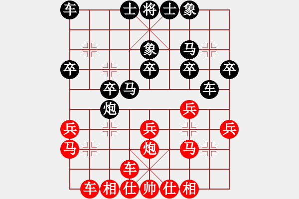 象棋棋譜圖片：約翰14 - 步數(shù)：20 