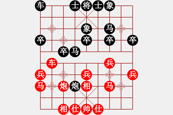 象棋棋譜圖片：約翰14 - 步數(shù)：30 