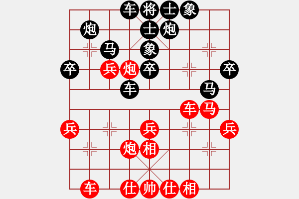 象棋棋譜圖片：梅花神機(jī)(9段)-和-一心飄浮(6段)中炮過(guò)河車(chē)互進(jìn)七兵對(duì)屏風(fēng)馬左馬盤(pán)河 紅七路馬對(duì)黑飛右象 - 步數(shù)：40 