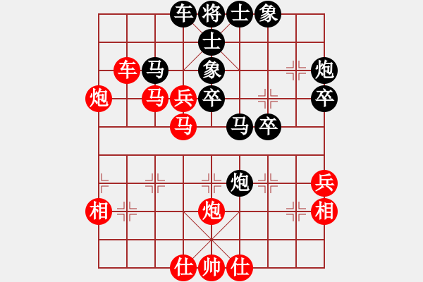 象棋棋譜圖片：20121008 徐藝萍 先勝 滕岳 于濰坊棋院 - 步數(shù)：40 