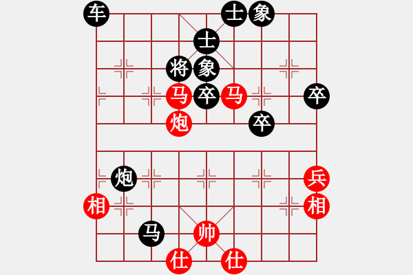 象棋棋譜圖片：20121008 徐藝萍 先勝 滕岳 于濰坊棋院 - 步數(shù)：63 