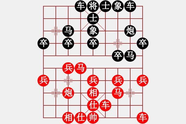 象棋棋譜圖片：句容黨校隊 曹衛(wèi)東 和 宜興市隊 吳松林 - 步數(shù)：20 