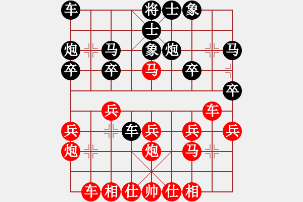 象棋棋譜圖片：康師傅 先和 元蘿卜（26層） - 步數(shù)：20 