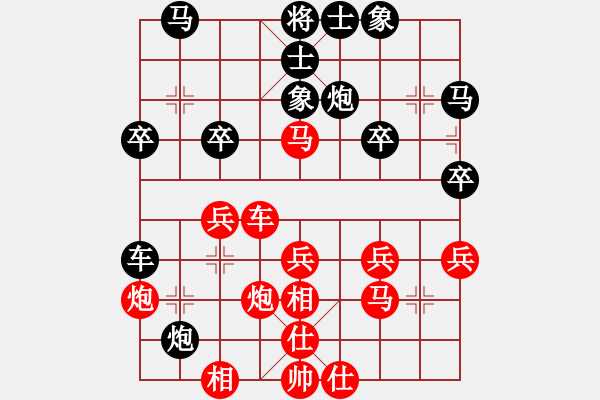 象棋棋譜圖片：康師傅 先和 元蘿卜（26層） - 步數(shù)：30 