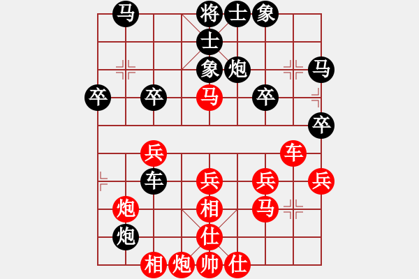 象棋棋譜圖片：康師傅 先和 元蘿卜（26層） - 步數(shù)：40 