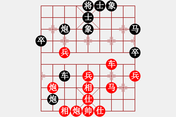 象棋棋譜圖片：康師傅 先和 元蘿卜（26層） - 步數(shù)：50 