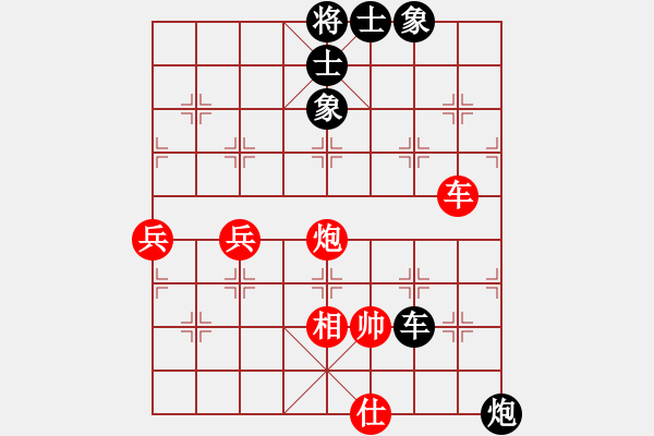 象棋棋譜圖片：呂欽大師(9段)-負(fù)-陳富武(6段) - 步數(shù)：106 