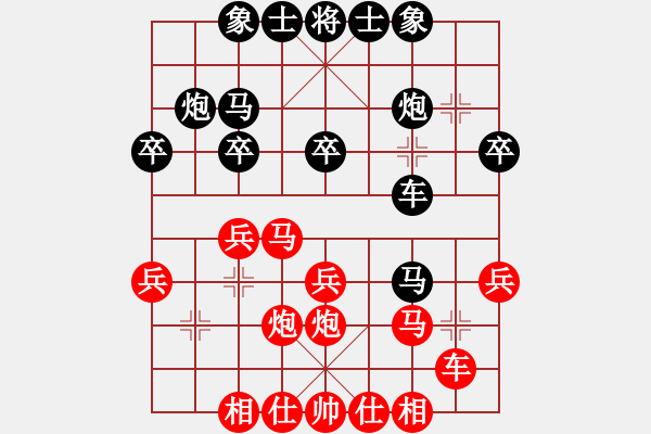 象棋棋譜圖片：呂欽大師(9段)-負(fù)-陳富武(6段) - 步數(shù)：30 