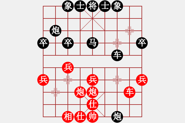 象棋棋譜圖片：呂欽大師(9段)-負(fù)-陳富武(6段) - 步數(shù)：40 