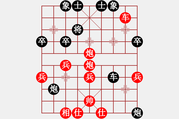 象棋棋譜圖片：呂欽大師(9段)-負(fù)-陳富武(6段) - 步數(shù)：60 