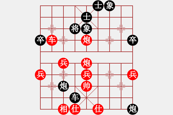 象棋棋譜圖片：呂欽大師(9段)-負(fù)-陳富武(6段) - 步數(shù)：70 