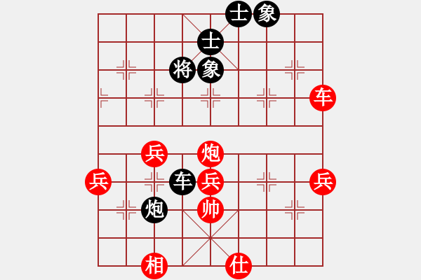 象棋棋譜圖片：呂欽大師(9段)-負(fù)-陳富武(6段) - 步數(shù)：80 