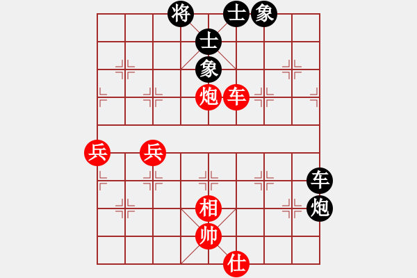 象棋棋譜圖片：呂欽大師(9段)-負(fù)-陳富武(6段) - 步數(shù)：90 