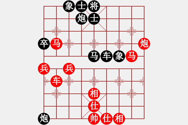 象棋棋譜圖片：陳杰輝(日帥)-勝-求真(人王) - 步數(shù)：100 