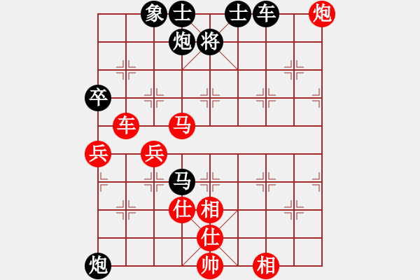 象棋棋譜圖片：陳杰輝(日帥)-勝-求真(人王) - 步數(shù)：120 