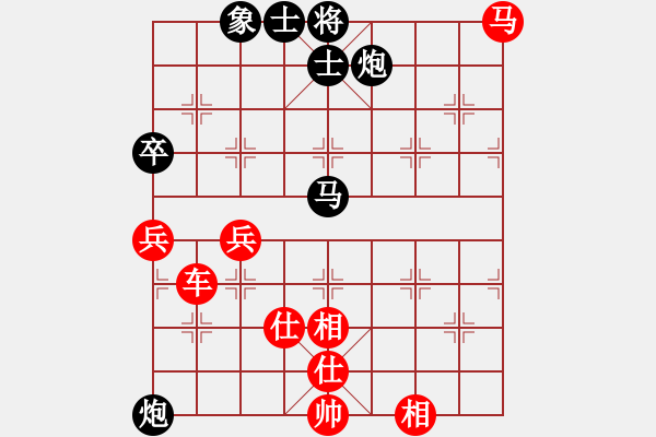 象棋棋譜圖片：陳杰輝(日帥)-勝-求真(人王) - 步數(shù)：130 