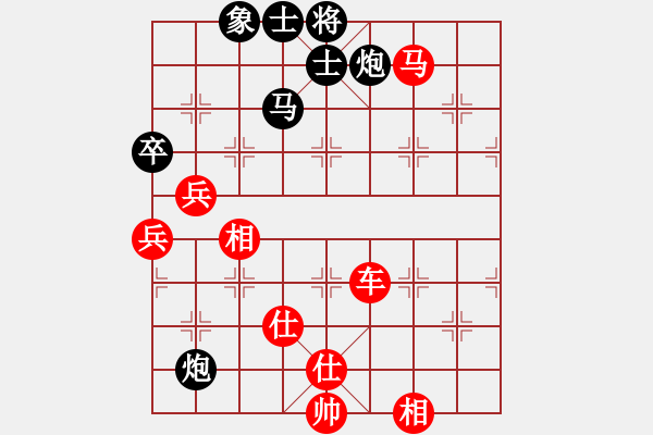 象棋棋譜圖片：陳杰輝(日帥)-勝-求真(人王) - 步數(shù)：140 