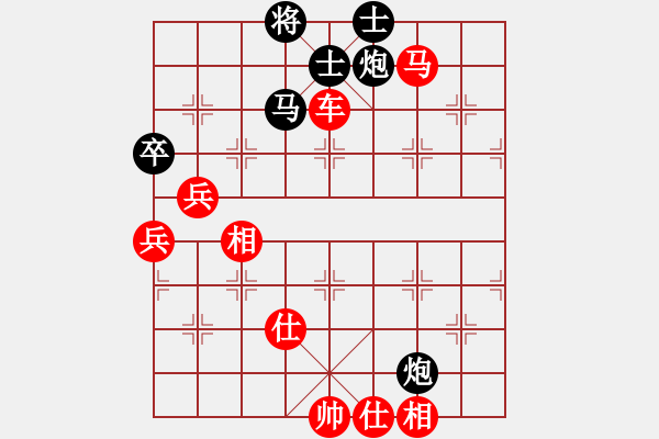 象棋棋譜圖片：陳杰輝(日帥)-勝-求真(人王) - 步數(shù)：150 