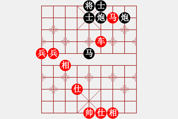 象棋棋譜圖片：陳杰輝(日帥)-勝-求真(人王) - 步數(shù)：160 