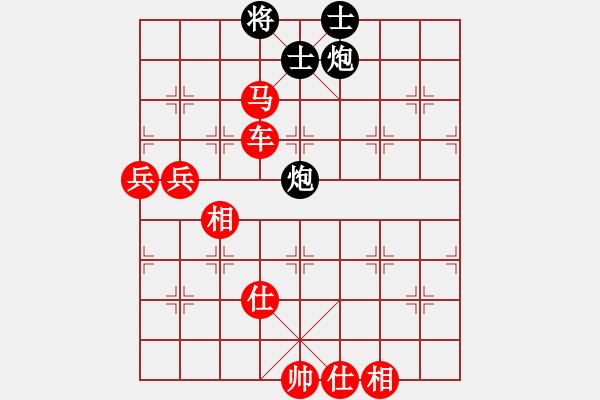 象棋棋譜圖片：陳杰輝(日帥)-勝-求真(人王) - 步數(shù)：169 