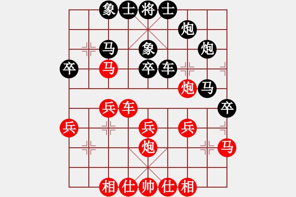 象棋棋譜圖片：陳杰輝(日帥)-勝-求真(人王) - 步數(shù)：30 