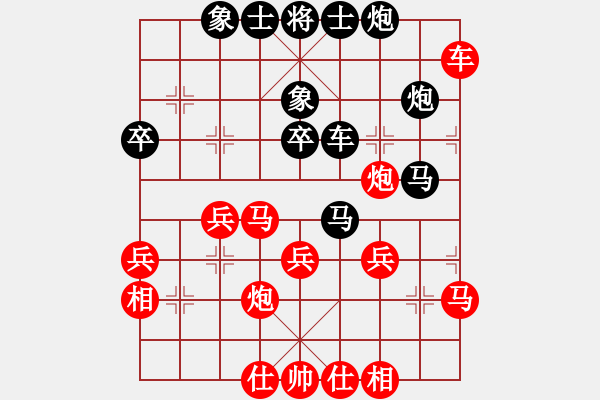 象棋棋譜圖片：陳杰輝(日帥)-勝-求真(人王) - 步數(shù)：40 