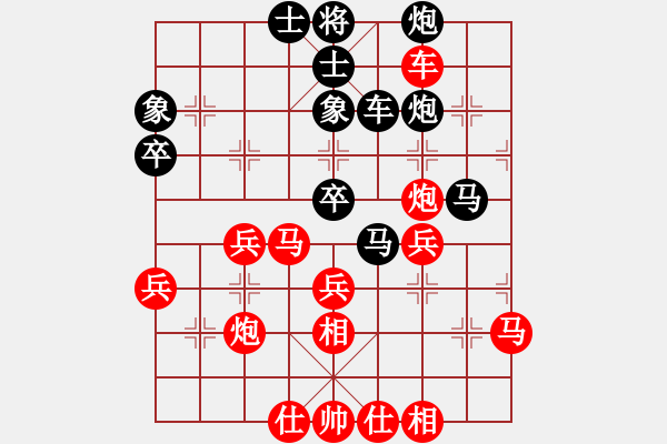 象棋棋譜圖片：陳杰輝(日帥)-勝-求真(人王) - 步數(shù)：50 