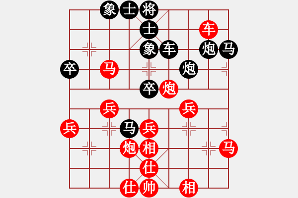 象棋棋譜圖片：陳杰輝(日帥)-勝-求真(人王) - 步數(shù)：60 