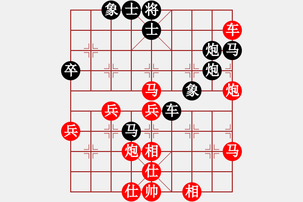 象棋棋譜圖片：陳杰輝(日帥)-勝-求真(人王) - 步數(shù)：70 