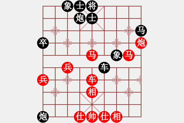 象棋棋譜圖片：陳杰輝(日帥)-勝-求真(人王) - 步數(shù)：90 