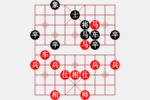 象棋棋譜圖片：中炮對列炮5 - 步數(shù)：100 