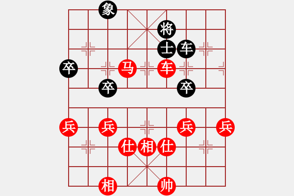 象棋棋譜圖片：中炮對列炮5 - 步數(shù)：110 