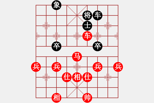 象棋棋譜圖片：中炮對列炮5 - 步數(shù)：120 