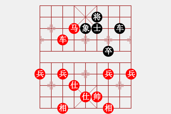 象棋棋譜圖片：中炮對列炮5 - 步數(shù)：140 