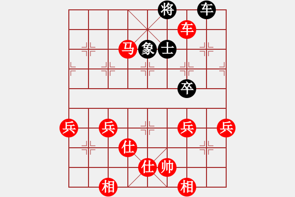 象棋棋譜圖片：中炮對列炮5 - 步數(shù)：148 