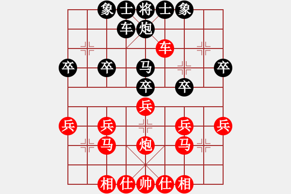 象棋棋譜圖片：中炮對列炮5 - 步數(shù)：30 