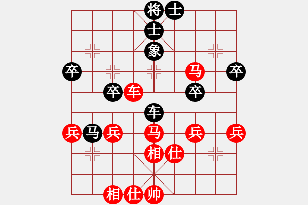 象棋棋譜圖片：中炮對列炮5 - 步數(shù)：60 