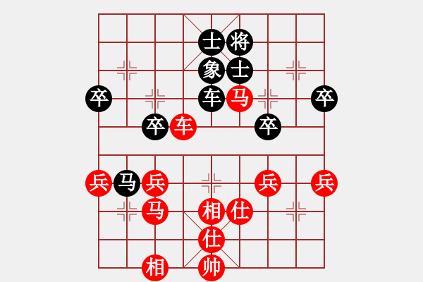 象棋棋譜圖片：中炮對列炮5 - 步數(shù)：70 