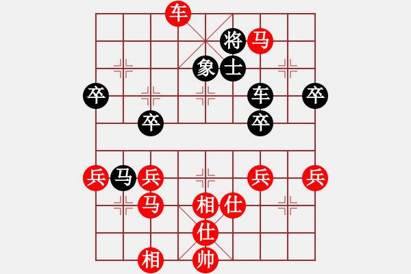 象棋棋譜圖片：中炮對列炮5 - 步數(shù)：80 