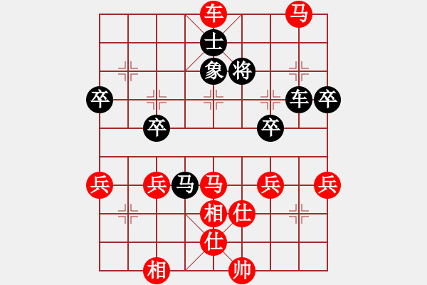 象棋棋譜圖片：中炮對列炮5 - 步數(shù)：90 