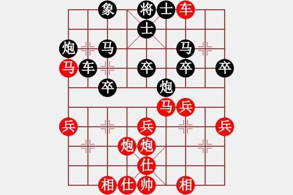 象棋棋譜圖片：木葉(日帥)-和-三天就上山(9段) - 步數(shù)：30 