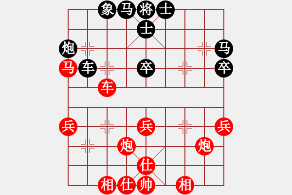 象棋棋譜圖片：木葉(日帥)-和-三天就上山(9段) - 步數(shù)：40 