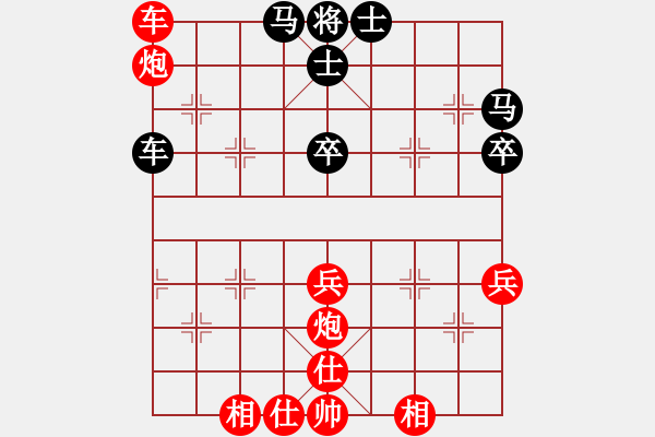 象棋棋譜圖片：木葉(日帥)-和-三天就上山(9段) - 步數(shù)：50 