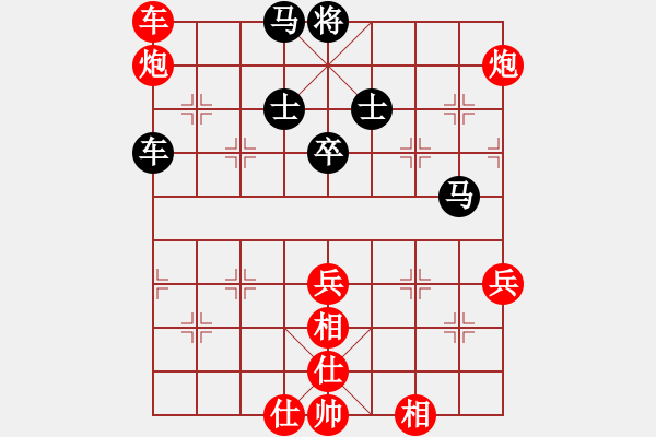 象棋棋譜圖片：木葉(日帥)-和-三天就上山(9段) - 步數(shù)：60 