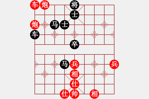 象棋棋譜圖片：木葉(日帥)-和-三天就上山(9段) - 步數(shù)：70 